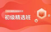 太原學(xué)主持人口才好的學(xué)校
