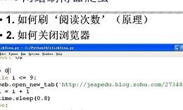 貴陽修文縣少兒編程
