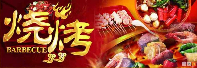 南寧青秀區(qū)中式燒烤培訓班