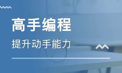 南京高淳區(qū)少兒編程培訓(xùn)班