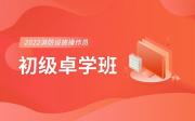 2024年暑假肇慶瑞州區(qū)100個熱點社交口才題目