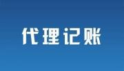 2024年年十大做財務托管公司排名