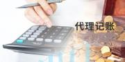 2024年鄭州哪里做工商注冊(cè)好