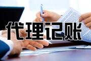 2024年冬季鄭州鄭東新區(qū)公司注銷做哪個(gè)公司好