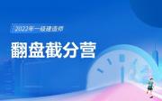 煙臺(tái)當(dāng)眾講話培訓(xùn)學(xué)校