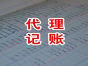 2025年年鄭州清理亂賬公司