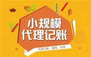 新鄭做財務托管哪里比較好