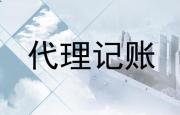 2025年春季鄭州鄭東新區(qū)做工商注冊哪個公司好