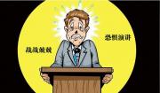 2025年夏季北京口才少兒技巧