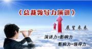 2025年夏季北京在哪里可以學(xué)口才少兒