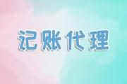 2025年鄭州鄭東新區(qū)做工商注冊到哪里