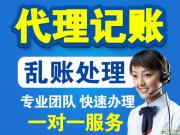 2025年鄭州鄭東新區(qū)哪里做工商注冊