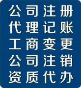 2025年鄭州鄭東新區(qū)做工商注冊在哪里做