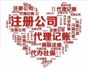 2025年雙十一年鄭州中原區(qū)納稅申報公司